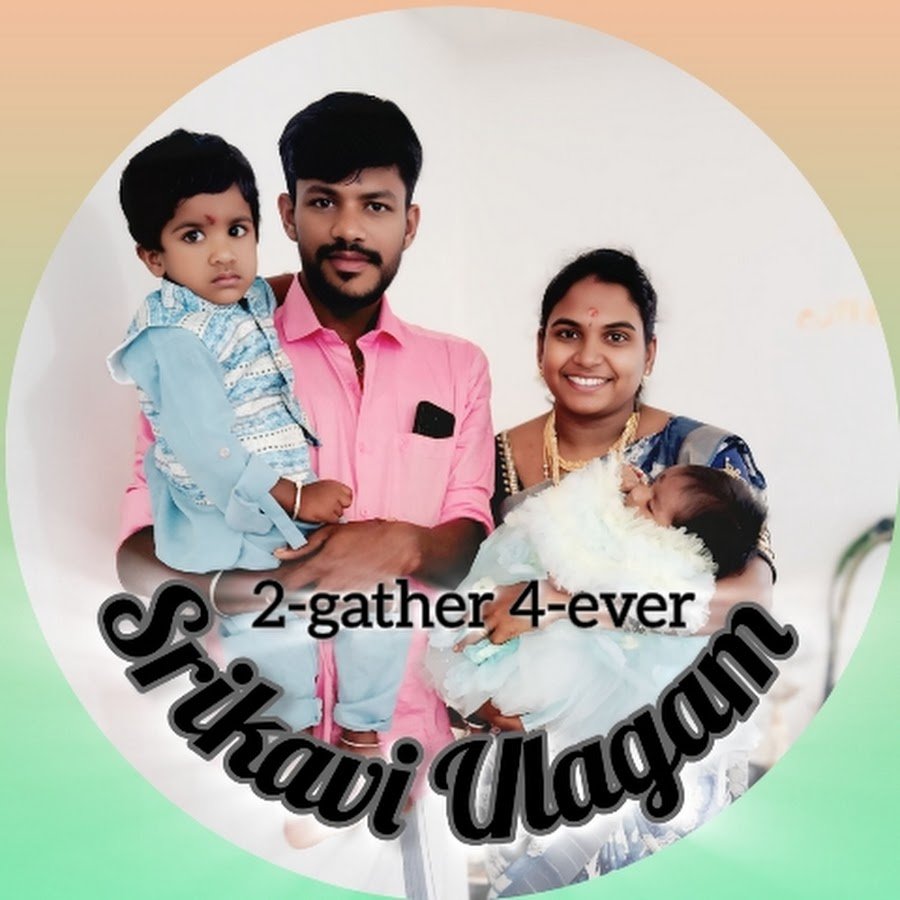Srikavi Ulagam