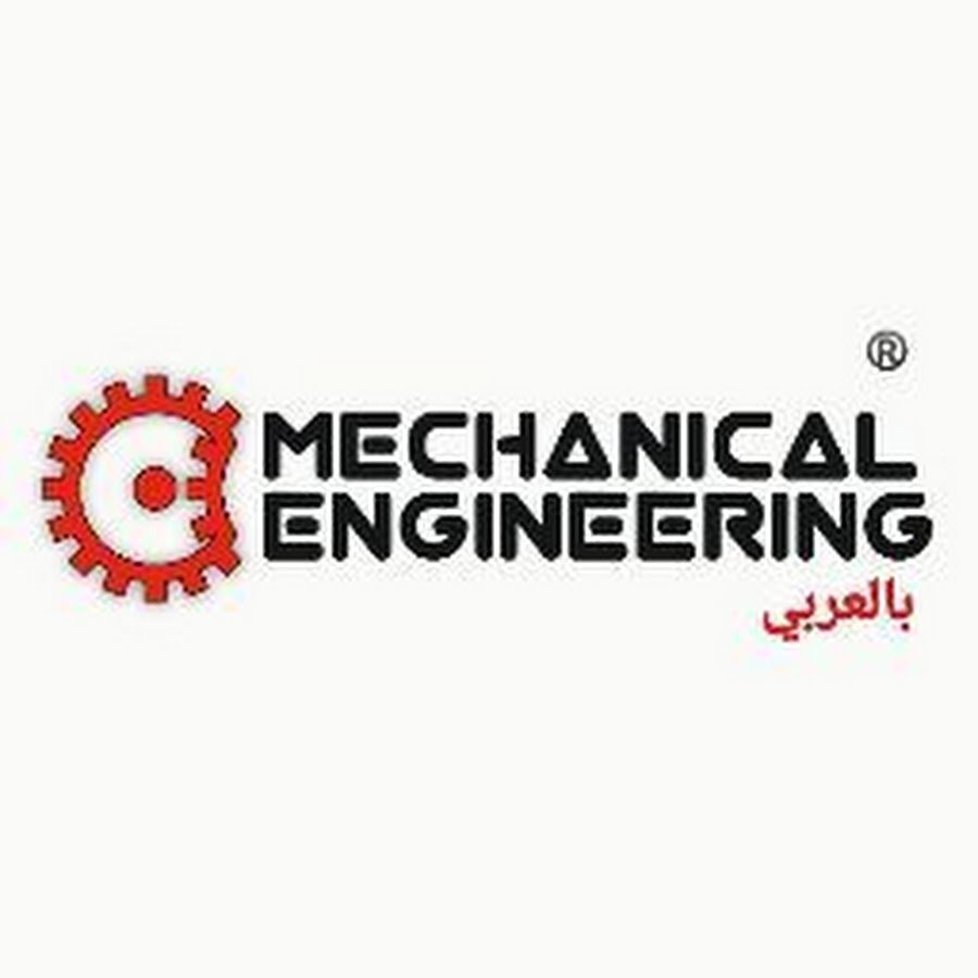 Mechanical Engineering بالعربي