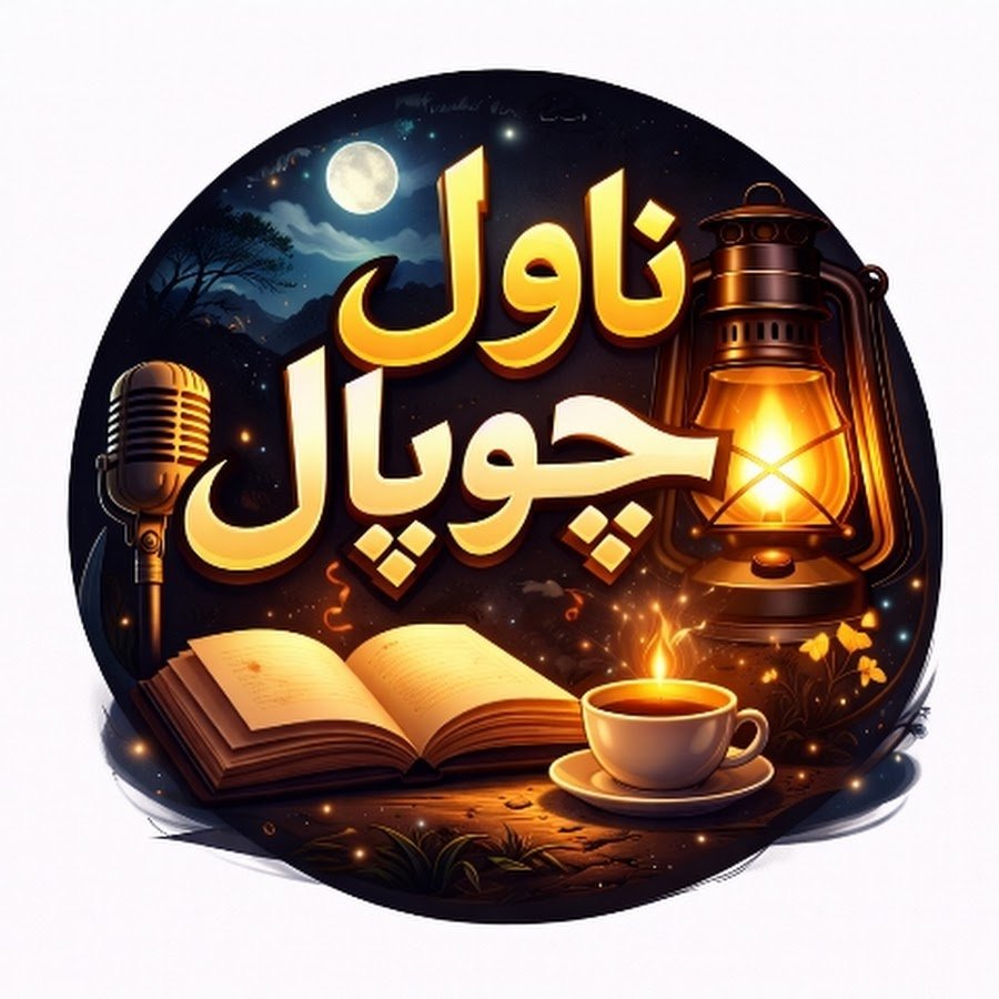 ZS Novel