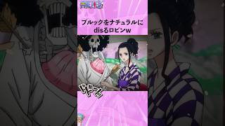 安い刀はすぐに折ってしまう未熟なゾロ！#ワンピース #onepiece #アニメ #雑学