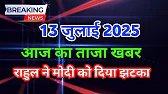 प्रधानमंत्री मोदी का राजघाट और विजय घाट दौरा 🕊️: महात्मा गांधी और | ravish prime time