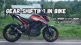 Bike Gear Shift Explained 😲 | എത്ര Speed-ലാണു Gear മാറ്റേണ്ടത്? (With Downshifting Tips)
