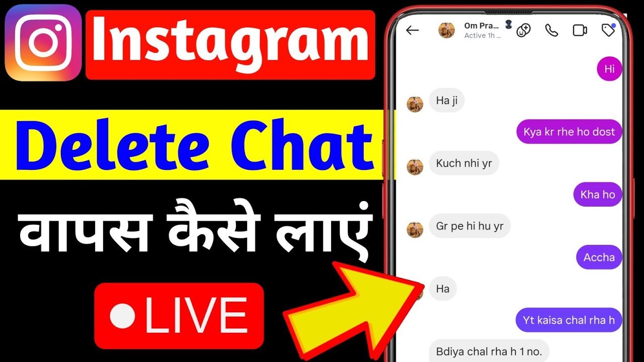 how to recover deleted chats on instagram | Instagram delete chats wapas kaise laye || insta chat ||