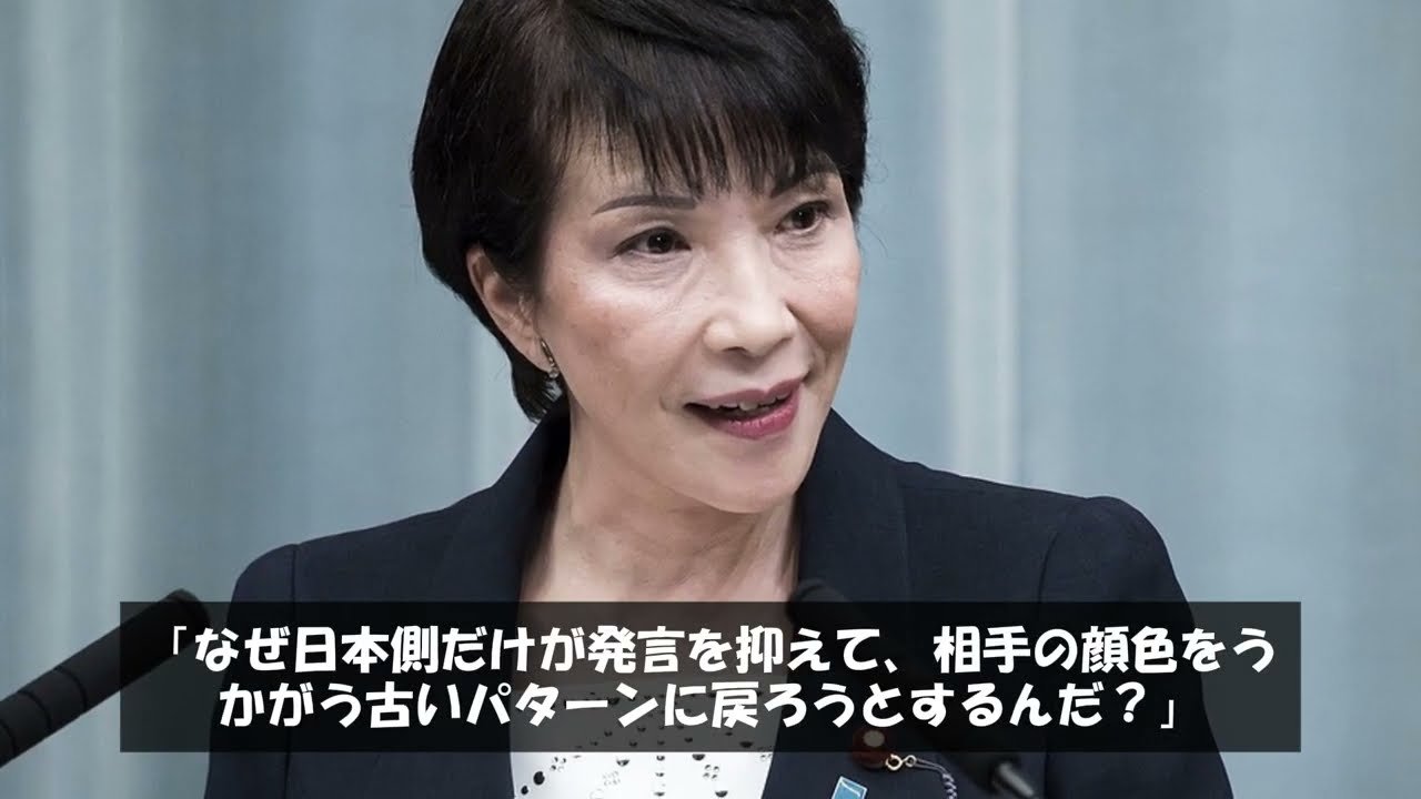 【中国終了のお知らせ】高市首相の神発言で中国が大慌て！…これで日本が完全に勝ち確定!?