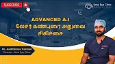 Advanced AI Laser Cataract Surgery | Dr Aadit...