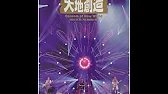 THE ALFEE 2022 Summer Genesis of New World 夏の天地創造 30 July 2022