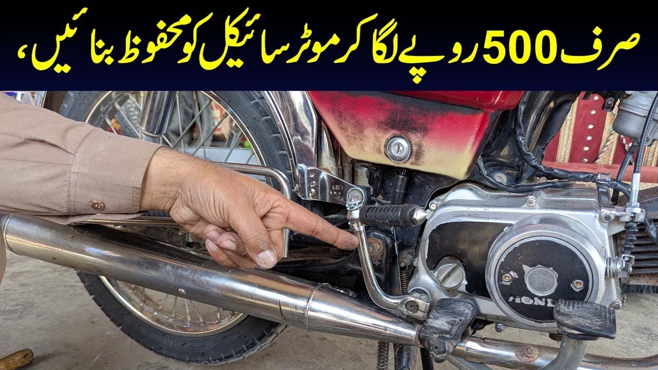 Honda CD70 Old Model Kick Problem || Online Bike Specialist