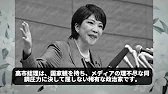 Towards an era in which Japanese politics will lead the world, determination and execution will p...