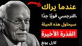 عندما يراك النرجسي قويًا… سيستخدم هذه الحيلة القذرة الأخيرة!
