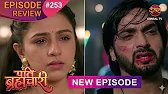 Pati Brahmachari | Episode 253 Review | 9 March 2026 | #upcoming #newepisode #review