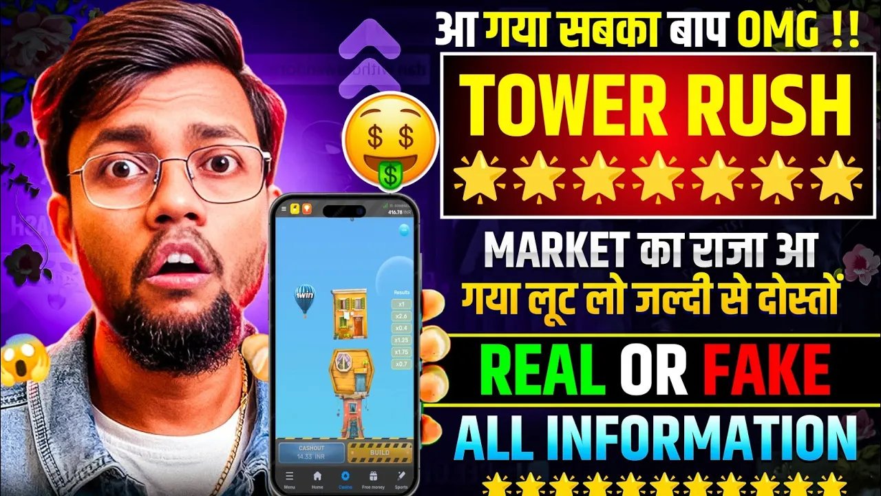 Tower Rush Game Real Or Fake? | Tower Rush Game Download Process 😱 | Tower Rush Game Kaise Khele |