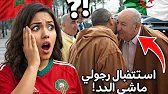 شوف رد فعل مغربية 😳 الرئيس الجزائري يصافح ويحيّي بالحنك🇲🇦🇩🇿