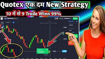 Quotex 5 Second Crypto Trading 📊। Quotex Best Trading App । Quotex trading hindi🤑 । crypto trading