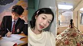 TikTok Học Sinh - Đi học để bắt Trend Tik Tok phần 16