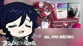 СЫР СМОТРИТ:НАШЛИ НАСТОЯЩУЮ НА₽КОМАНКУ В GENSHIN IMPACT!? | AyakaSenzuko