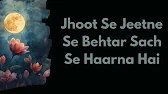 Jhoot Se Jeetne Se Behtar Sach Se Haarna Hai