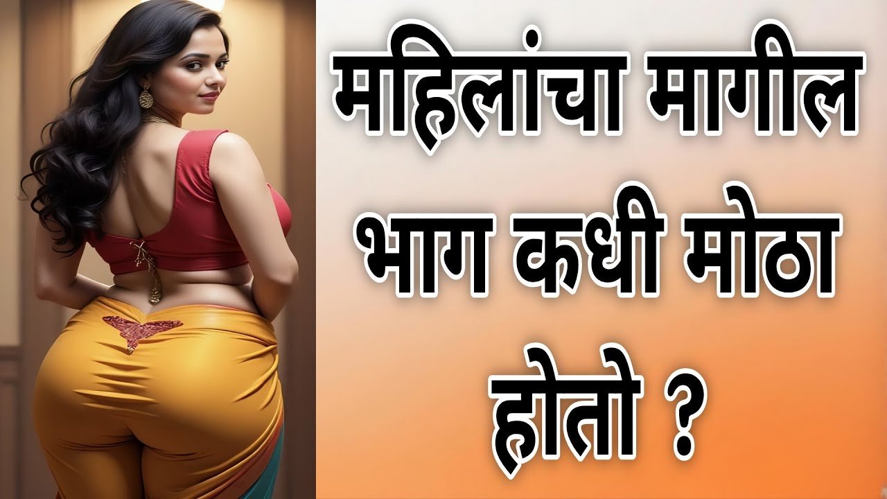 जनरल नॉलेज | Quiz Today | DailyCurrent Affairs | Question Answer | ज्ञान |GK QUIZ MARATHI #shorts