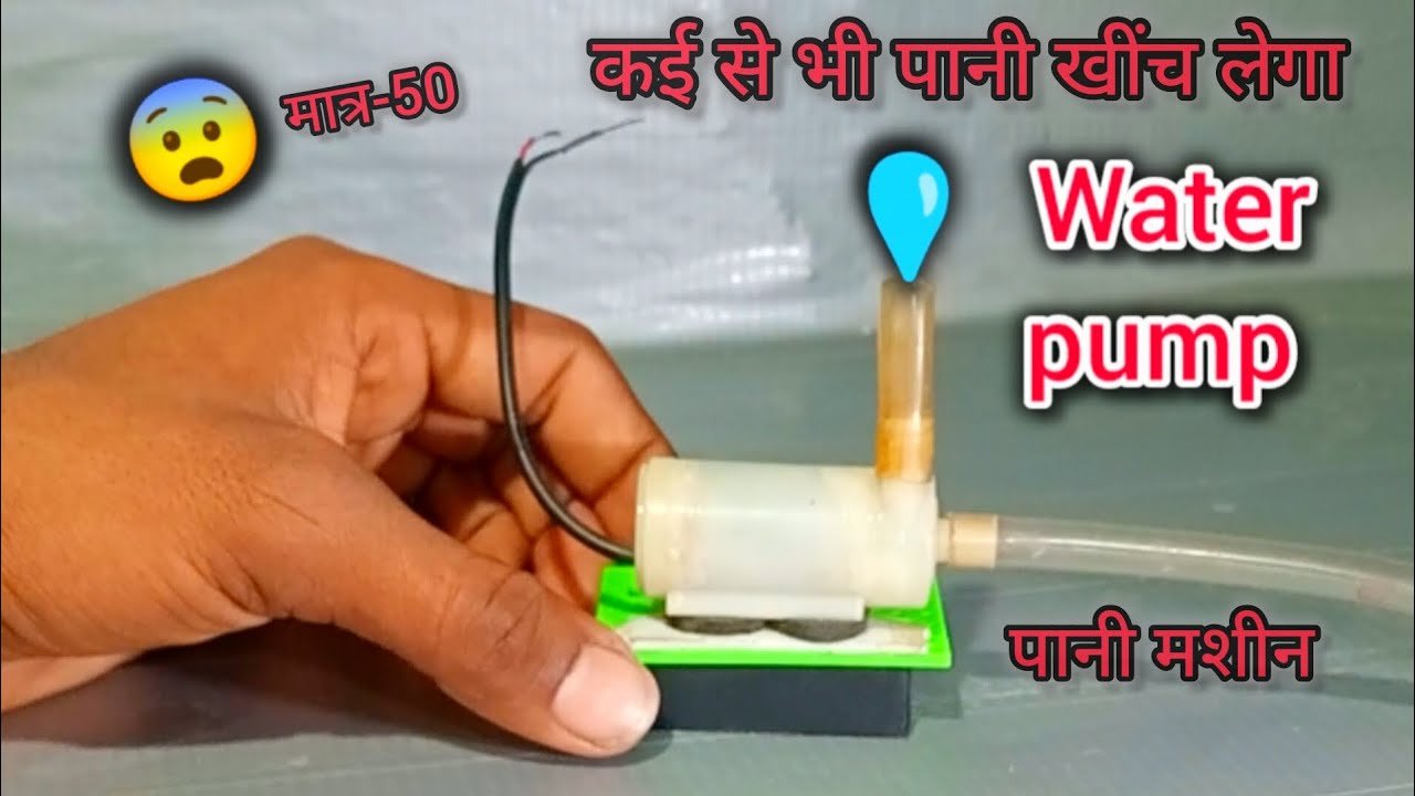 how to make mini water pump powerful 😨 | क‌ई से भी पानी खींच लेगा |#science #project#election