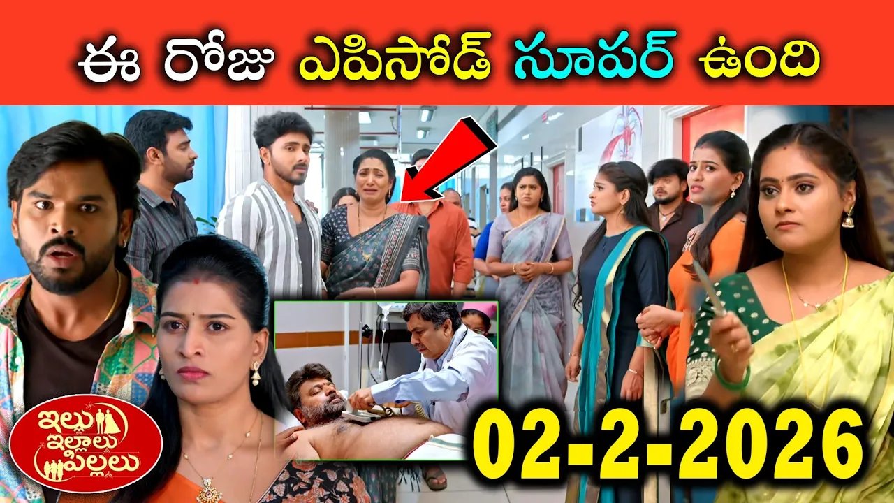 Illu Illalu Pillalu Serial Today Episode Review | 02 February 2026