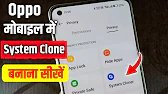 Oppo Mobile Me System Clone Kaise Banaye || Oppo Mobile Me Second Space Kaise Banaye