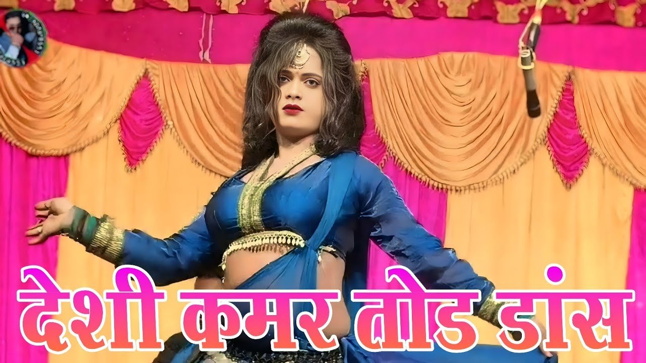 सूबेदार कॉमेडियन और करिश्मा रानी का सुपर हिट्स कमर तोड डांस #नौटंकी#मास्टर सोहन लाल की नौटंकी डांस