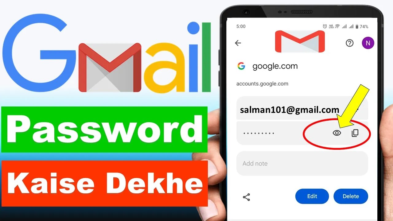 Gmail ka Password Kaise Dekhe | Email ka Password Kaise Pata Kare | Gmail Password Kaise Pata Kare