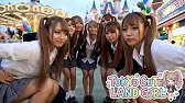 Tokyo Cute Land Girl