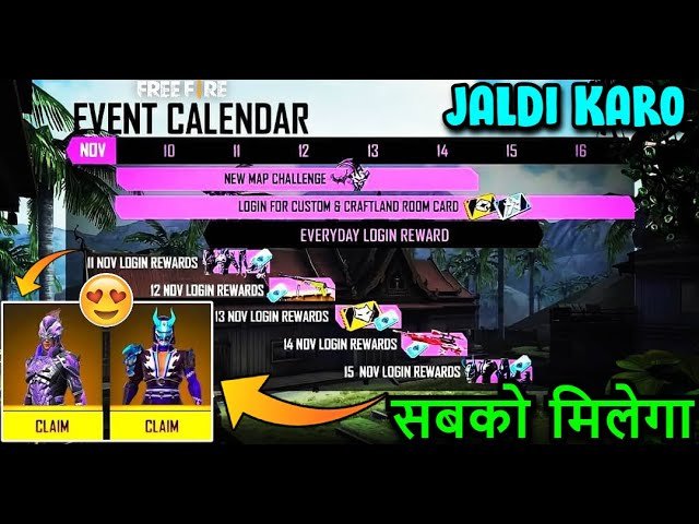 FREE FIRE NEW EVENT | 7 November 2021 NEW EVENT | INCUBATOR 2 BUNDLES | FF NEW EVENT