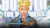 Two blue vortex chapter 22 | အသုံးမဝင်တော့တဲ့ rasengen.