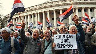 03/01/2026 Three Latest Updates | EPS Pension Update Today | EPS 95 Latest News | EPS 95 SchemeEPS