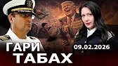 Покушение на Алексеева – след Вагнеровцев? Украинцы на Молитвенном завтраке! Почем хейтеры Трампа? 🦅
