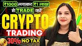 Crypto Trading For Beginners | Bitcoin Trading for Beginners | Crypto Trading kaise kare