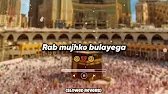 Rab mujhko bulayega naat slowed reverb | rab mujhko bulayega | naat