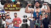 Jim Ka Pehla Din Comedy - Jym First day Funny video |gym first day comedy video | JYM Funny