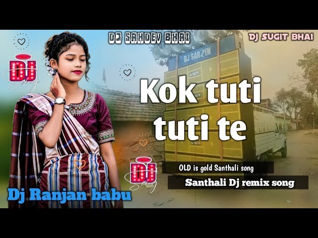 Kok tuti tuti te Santhali song Dj remix old is gold dj Ranjan Babu Banka no 1 JBL Hard Bass mixing