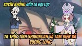 Xuyên Không Đấu La Đại Lục, Ta Thức Tỉnh Sharingan Và Lam Điện Bá Vương Long