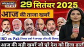 29 September 2025 | Aaj Ki 25 Sabse Badi Khabrein | Breaking News Today | Ravish Kumar Prime Time
