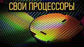Делаю СВОИ ПРОЦЕССОРЫ