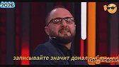 FULL Новый Камеди Клаб Демис Карибидис выпуск Остров Эпштейн #тнт #тнтонлайн #демискарибидис