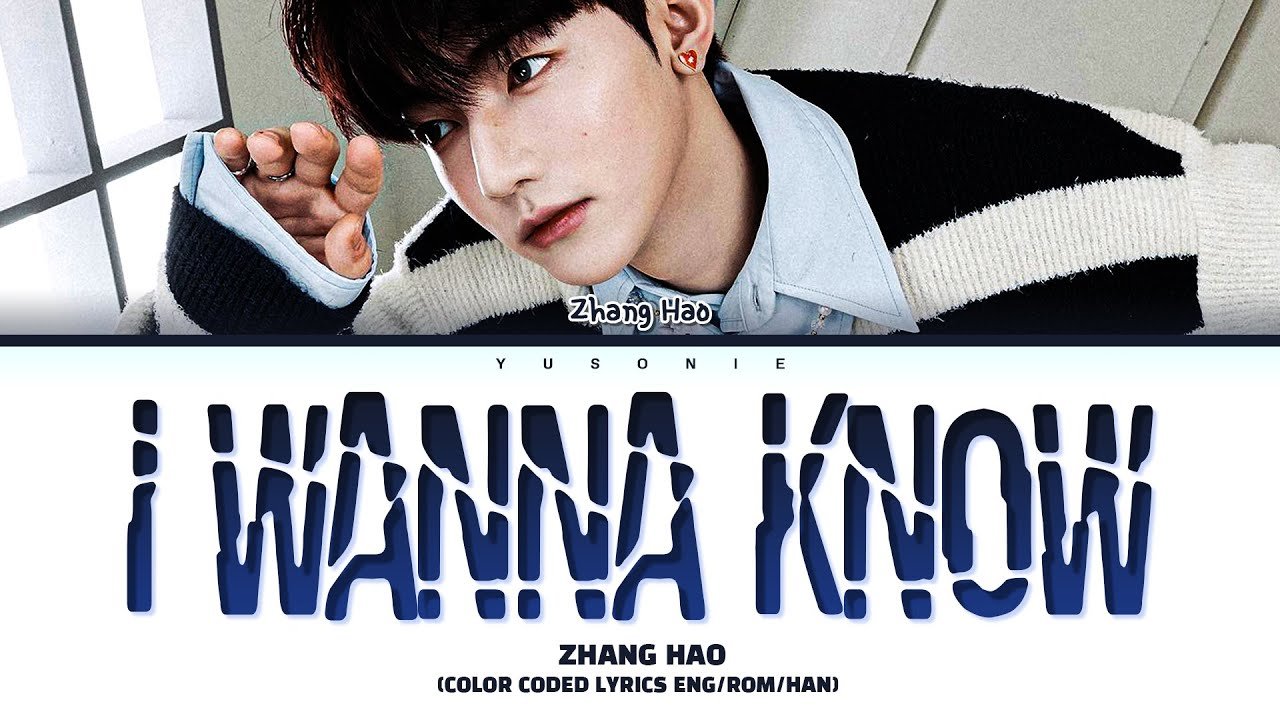 Zhang Hao - I Wanna Know (Transit Love 3 OST) (Color Coded Lyrics)