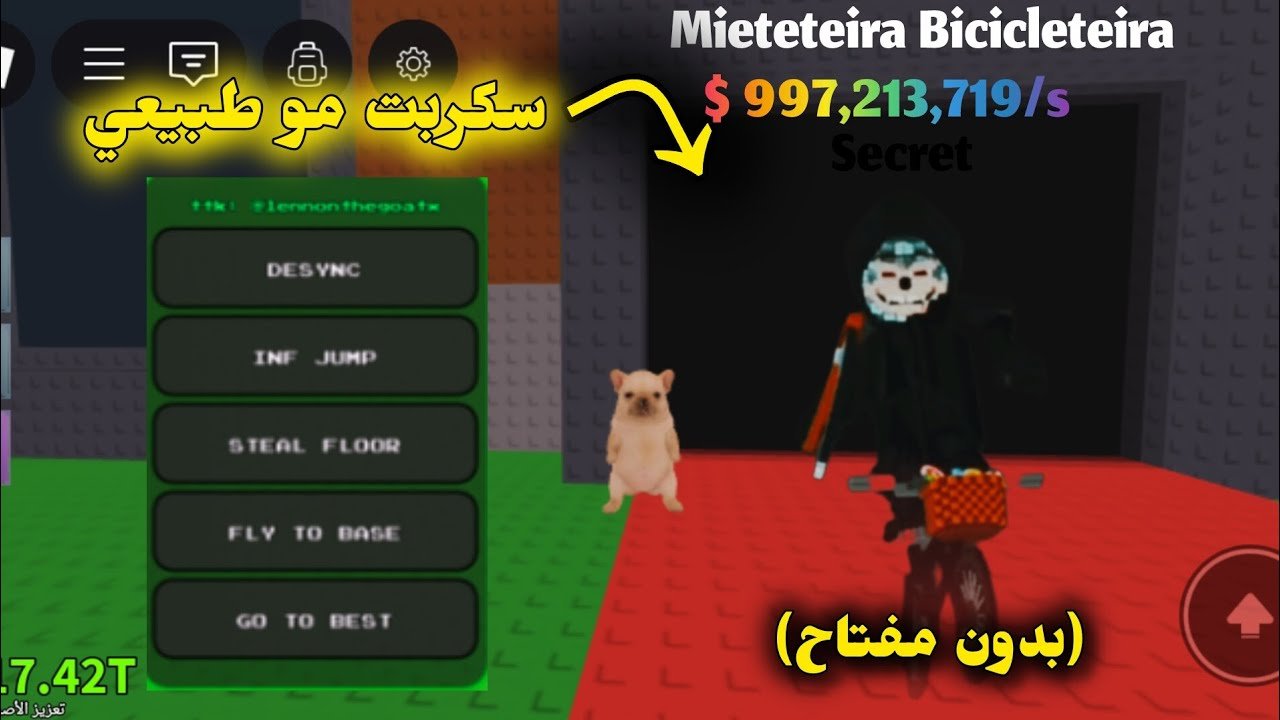 سكربت ماب سرقة steal a brainrot قوي (بدون مفتاح)🎭