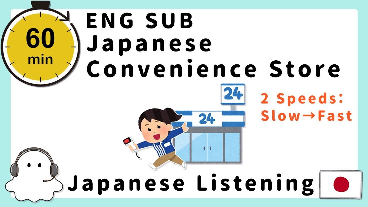 1 Hour of Simple Japanese Listening - Convenience Store Culture in Japan