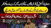 Dr Nabiha Ali Khan and Haris Khokhar ki Sulah Hogye | Umer Blouch | Dr Nabiha ali Khan | Haris