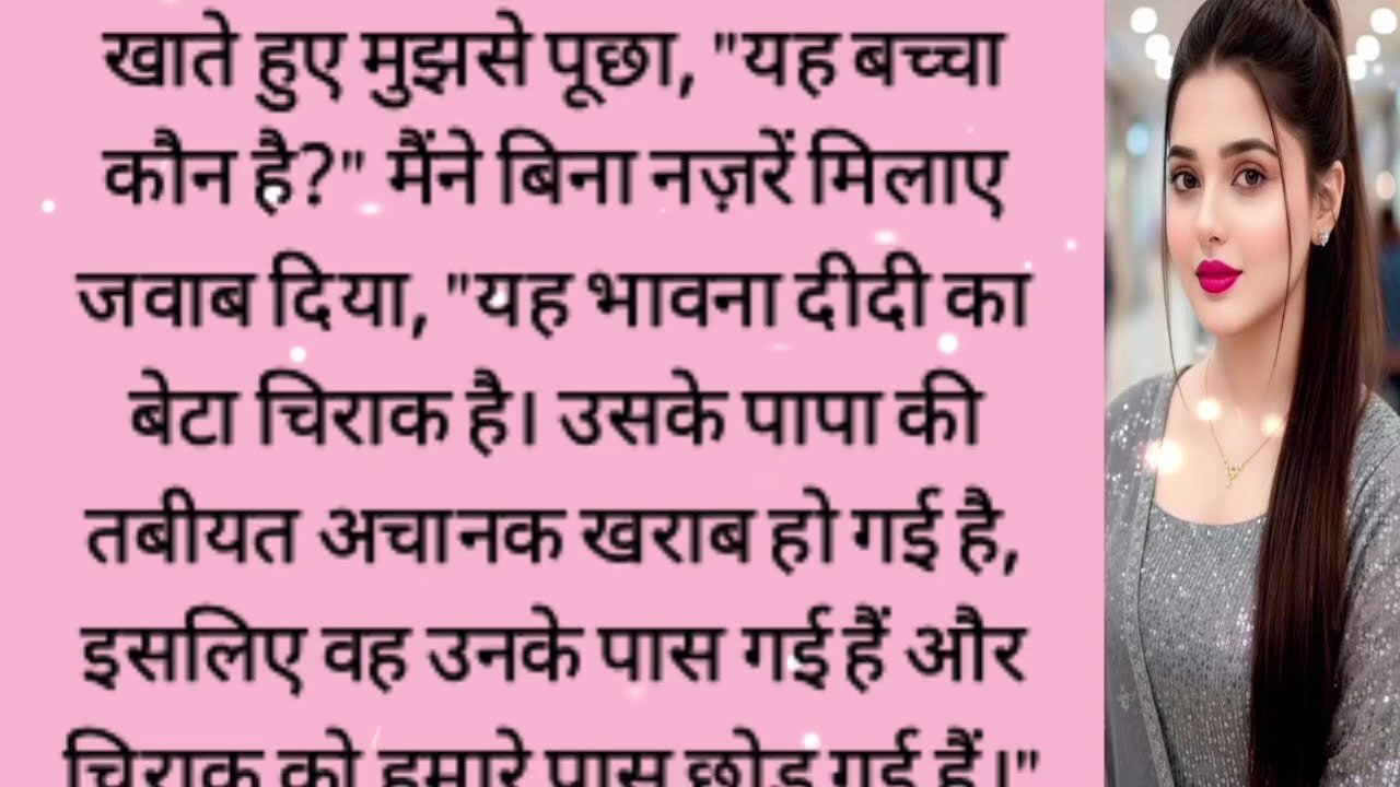 Mere Abbu majduri Karte The