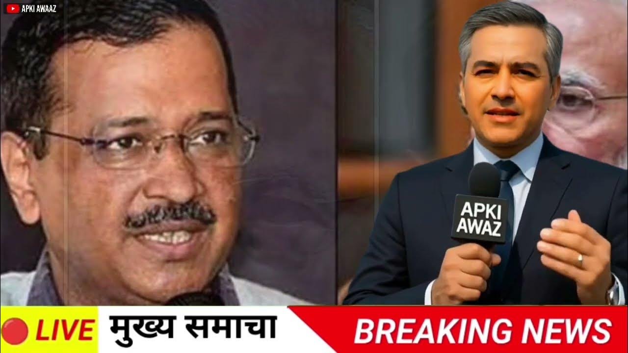 28 February 2026 | Aaj Ki Taaja Khabar | Breaking News Today |