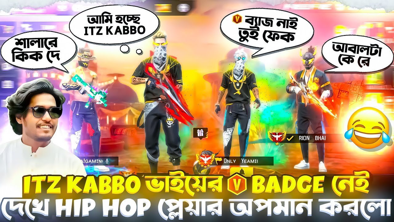 Itz Kabbo ভাইয়ের V Badge নেই 😭 Golden Hip Hop তার জন্য অপমান করলো 😤 Free Fire Noob Prank