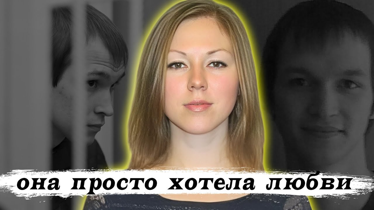 Шокирующая история Анны Апатченко