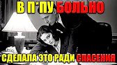 🚨 ПОСТЕЛЬ ЗА СПРАВЕДЛИВОСТЬ! Что делали с дочерьми арестованных в СССР? УЖАСЫ милиции! 💣