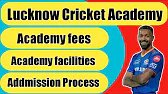 Lucknow cricket academy ll Lucknow cricket academy fees ll Lucknow cricket academy full details