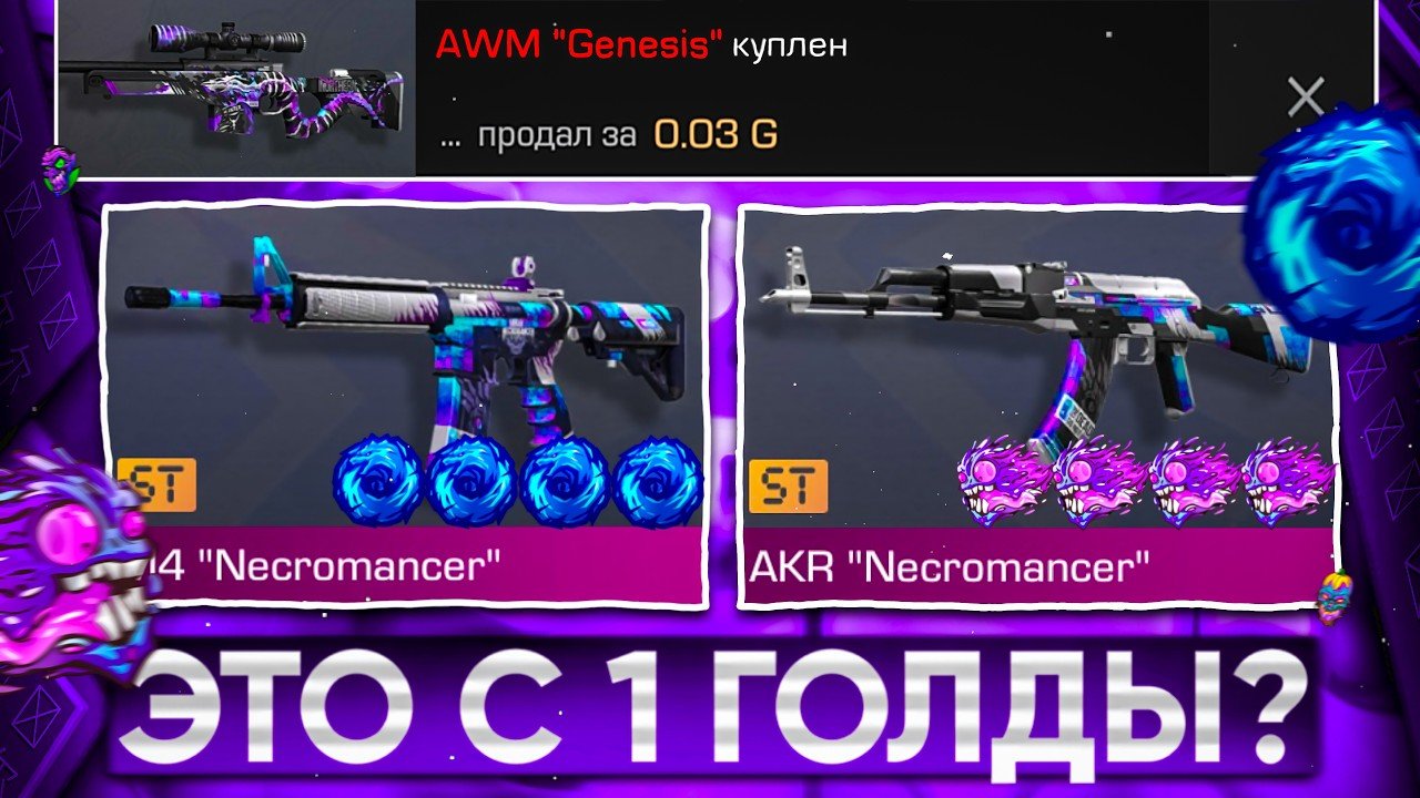 😱ТРЕЙД с 1 ГОЛДЫ - 1 ЧАС! | ТРЕЙД В СТАНДОФФ ...